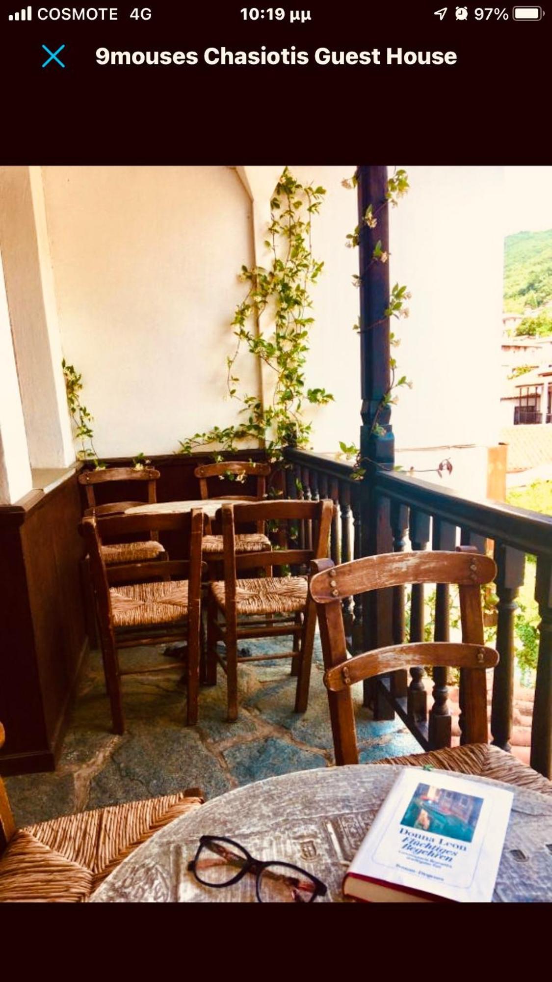 9Mouses Chasiotis Guest House Ampelakia 外观 照片